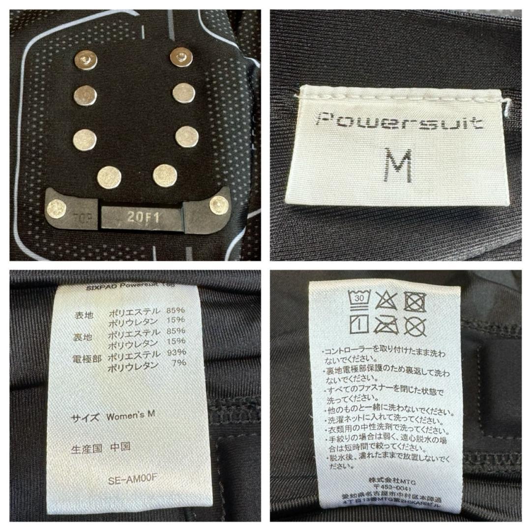 SIXPAD パワースーツ レディース Ｍサイズ セット EMS ジェル不要