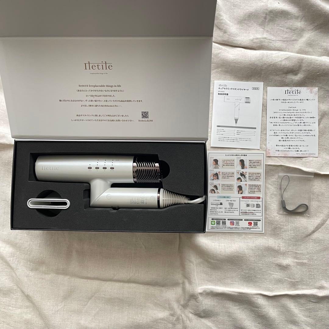 新品未使用　iletile ヘアドライヤー ホワイト　セラミック
