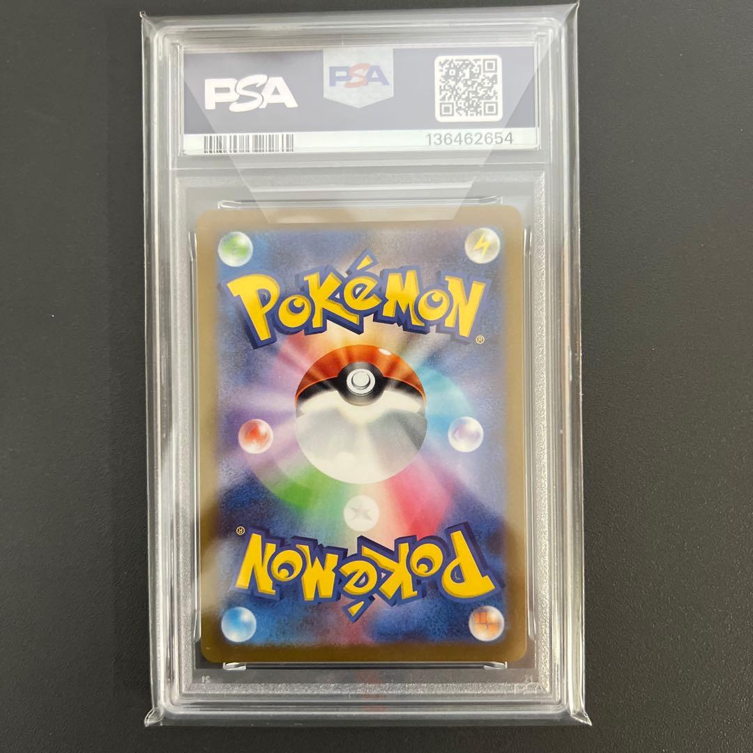 ニンフィア　YU NAGABA　プロモ　070/SV-P　PSA10