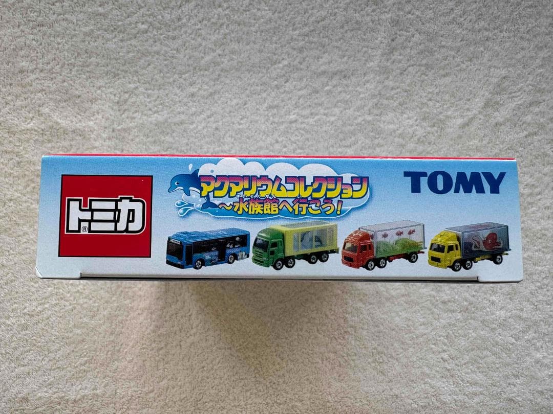トミカ アクアリウムコレクション～水族館へ行こう！ 4台セット　新品未使用