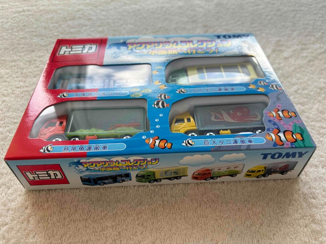 トミカ アクアリウムコレクション～水族館へ行こう！ 4台セット　新品未使用