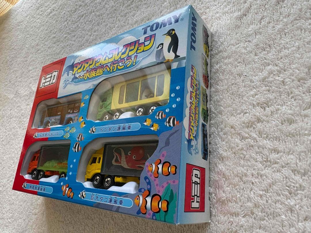トミカ アクアリウムコレクション～水族館へ行こう！ 4台セット　新品未使用