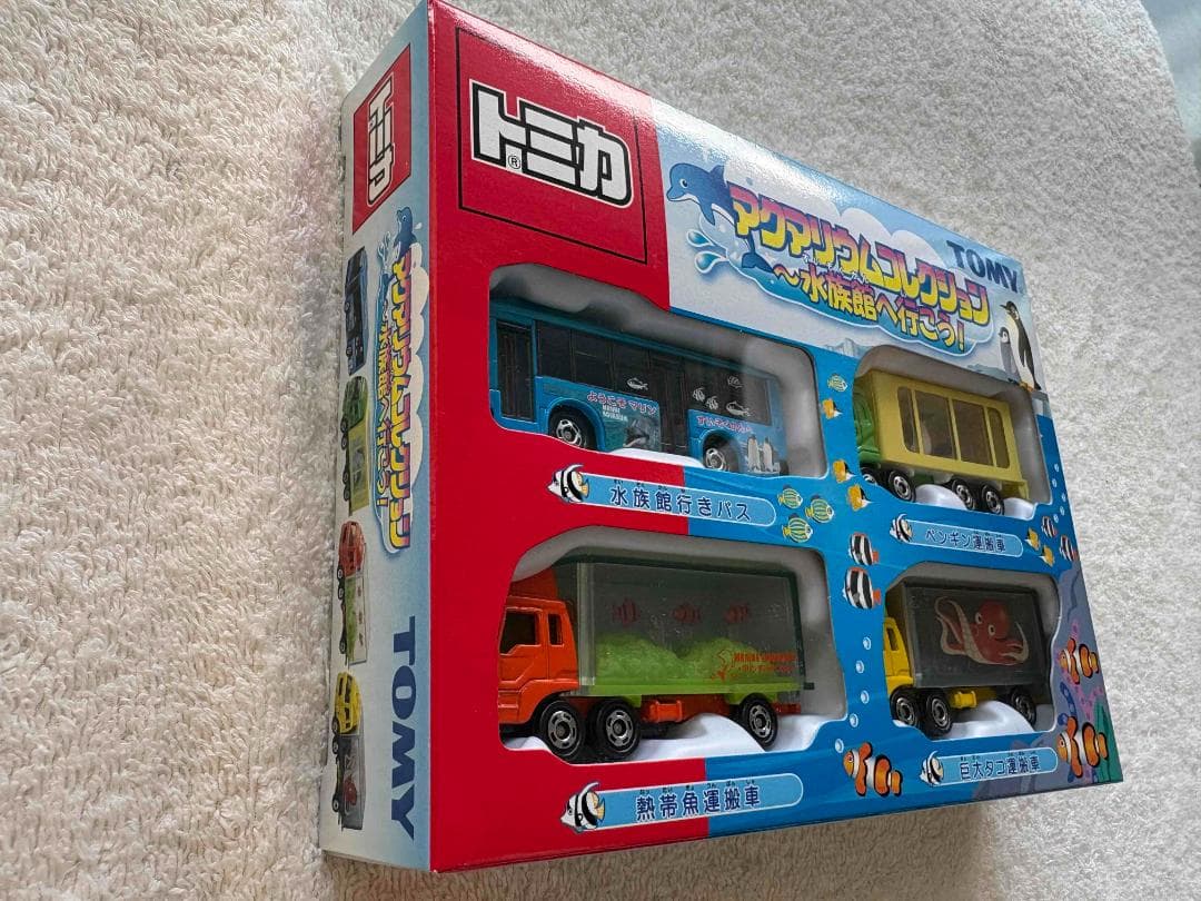 トミカ アクアリウムコレクション～水族館へ行こう！ 4台セット　新品未使用