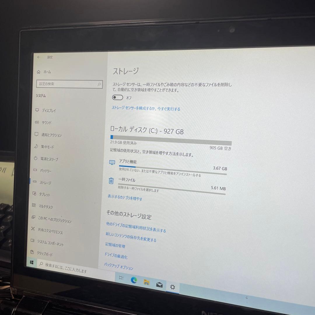 その他ノートPC本体 LAVIE Note Standard PC-NS750CAR