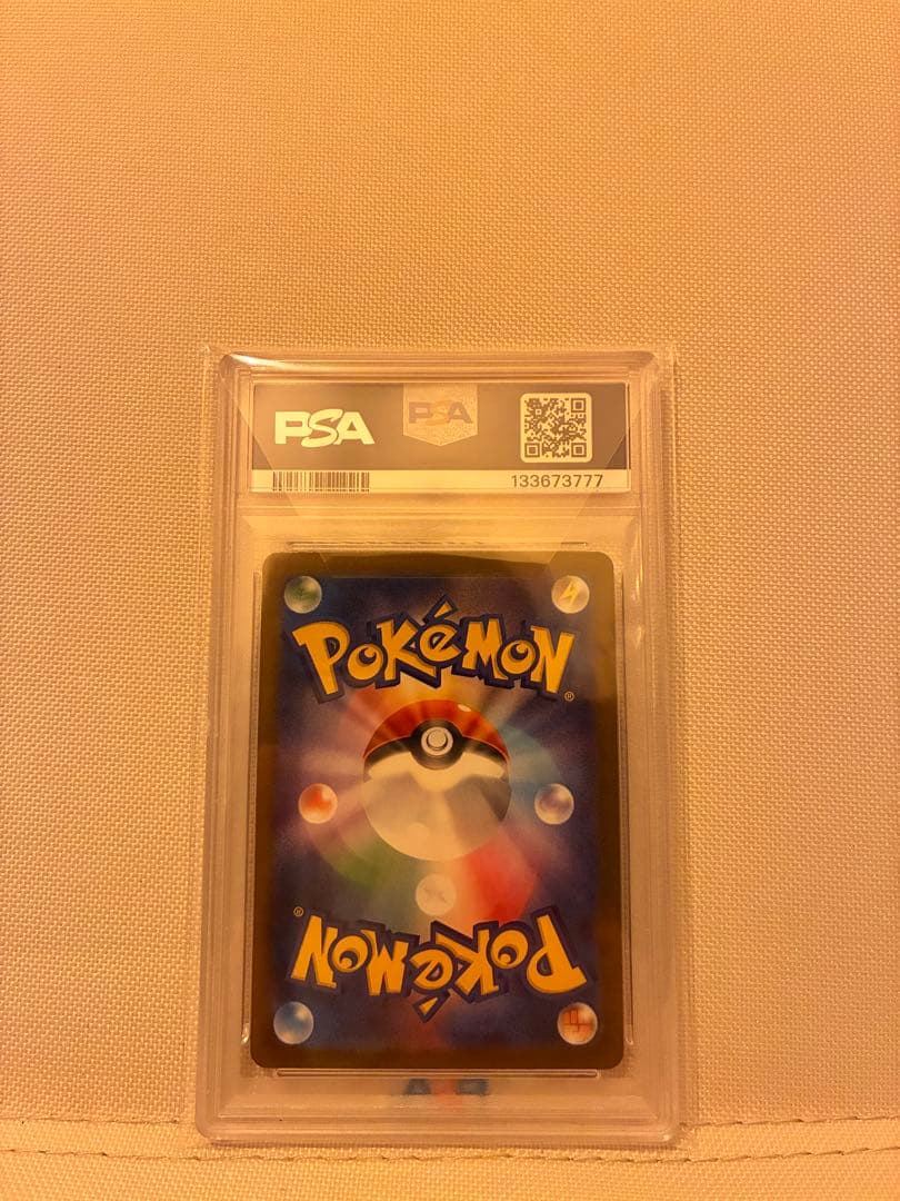 リーリエの決心SR PSA10