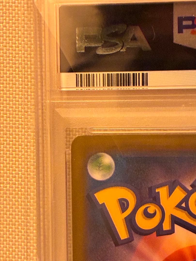 リーリエの決心SR PSA10