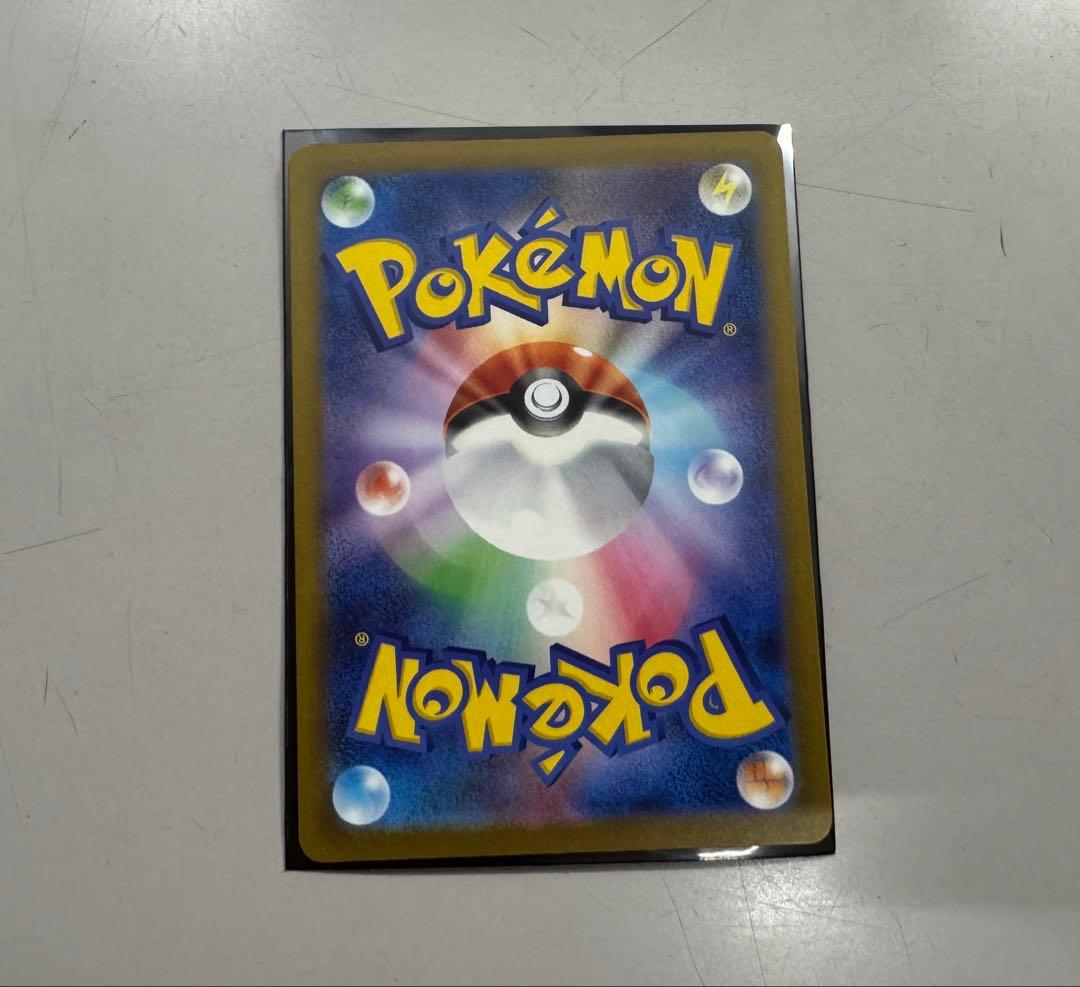 R*o様 メガカイリューex SAR【M2a 246/193】その他おまけ6枚セ