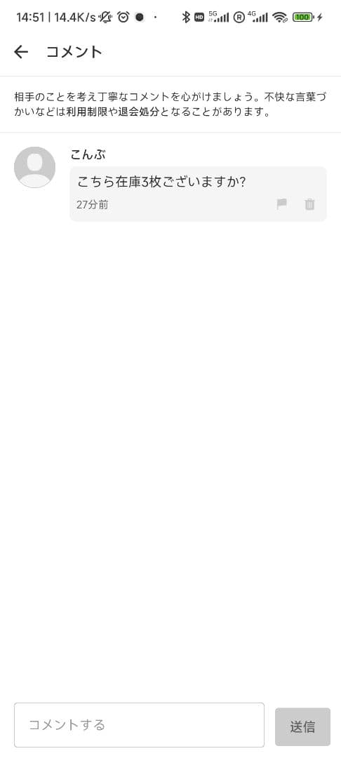 【こんぶ】遊戯王 血樹竜姫ドラセレア プリズマ プリシク アジア版 3枚