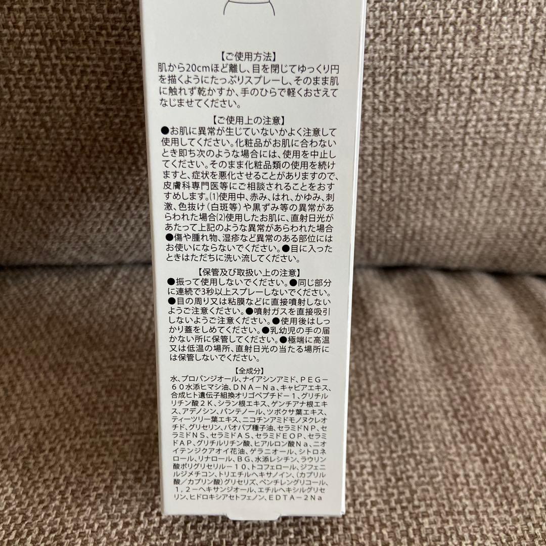 最安】レカルカ　モイストリペアミスト　120ml ミスト化粧水