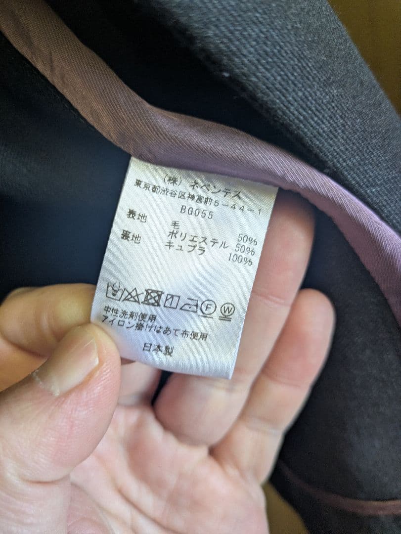 Needles MilesJacket　Charcoal