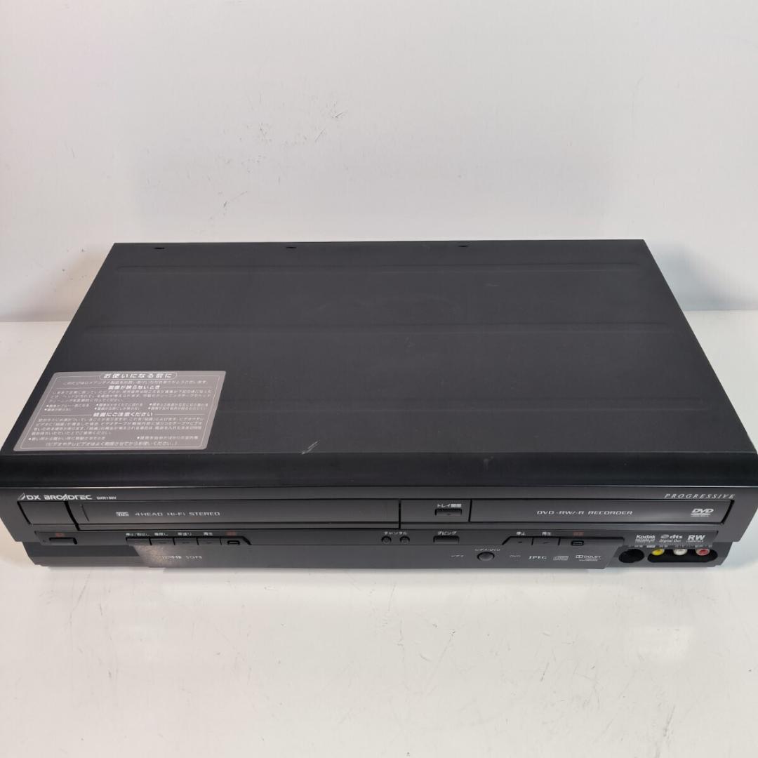 DXアンテナ ビデオ一体型DVDレコーダー DXR150V 地デジ対応 ダビング