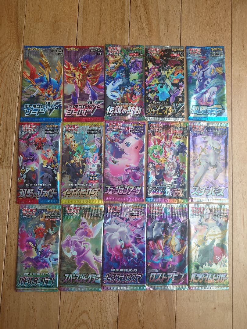 【空パック】ポケモンカードゲーム 空パック