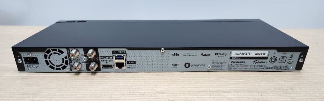 美品Panasonic DMR-2W101 ブルーレイレコーダー 2022年製