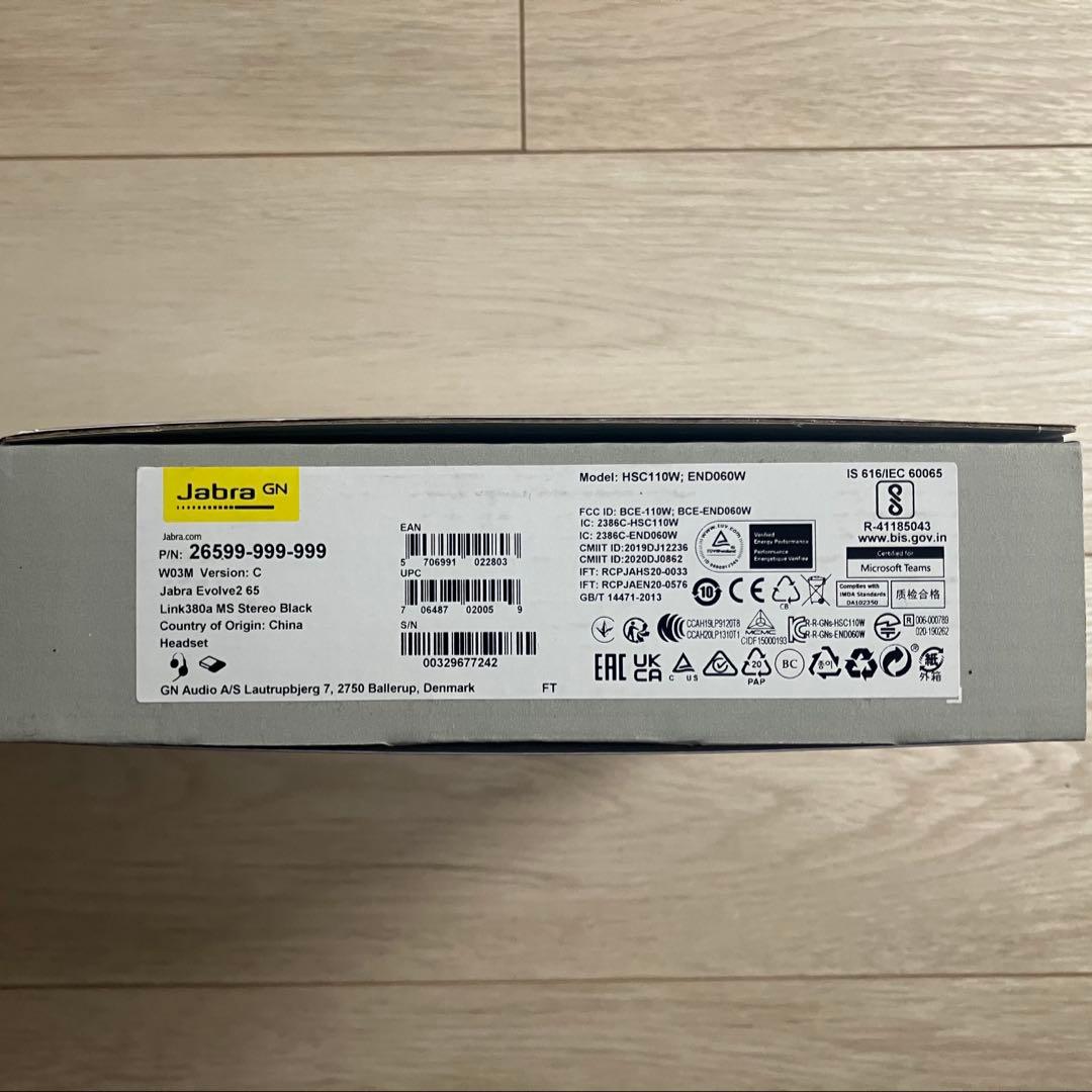 【新品未使用】Jabra Evolve2 65 ワイヤレスヘッドセット