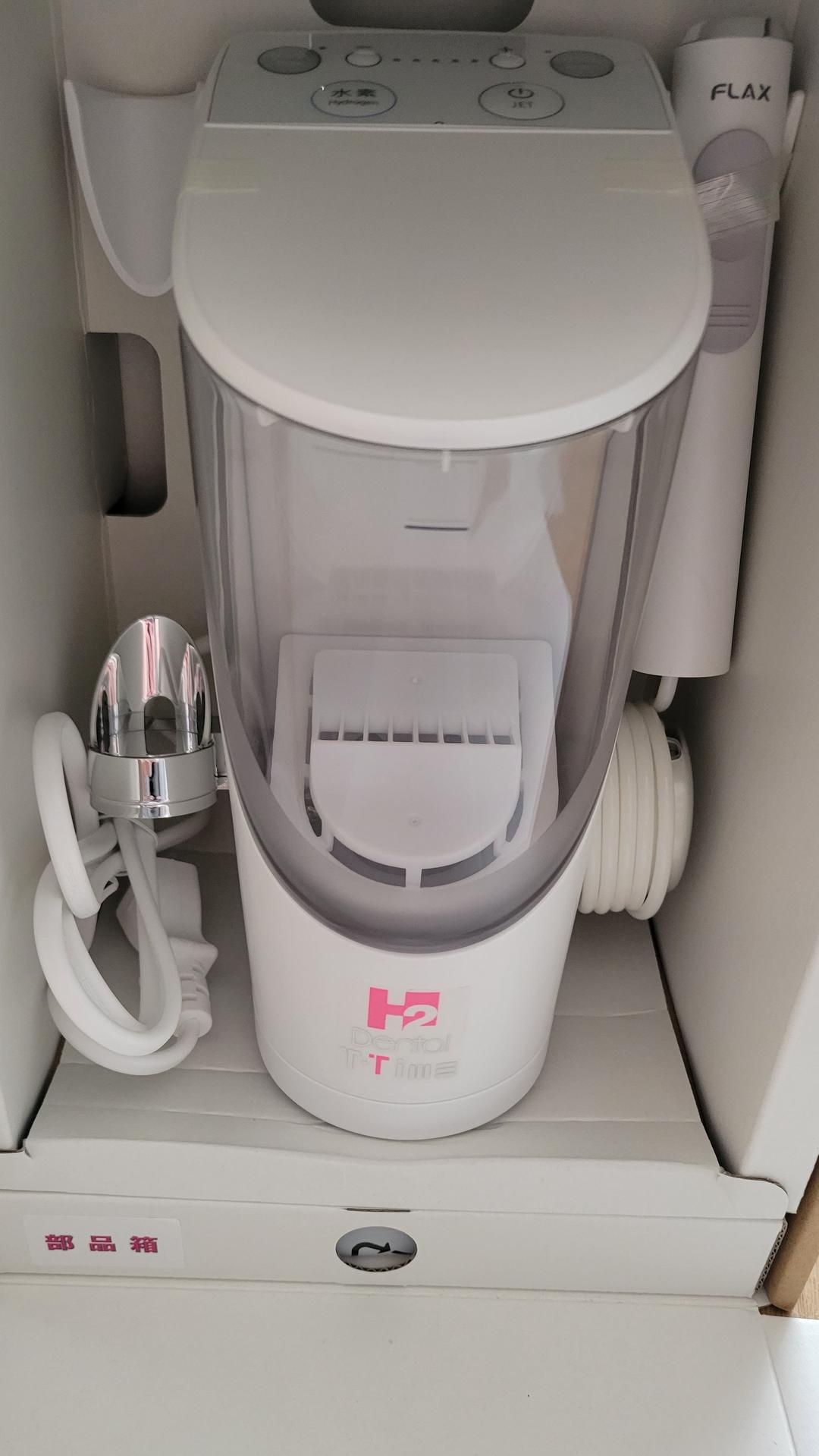 電動歯ブラシ Hydro Jet System Dental H2 T-Time Pro