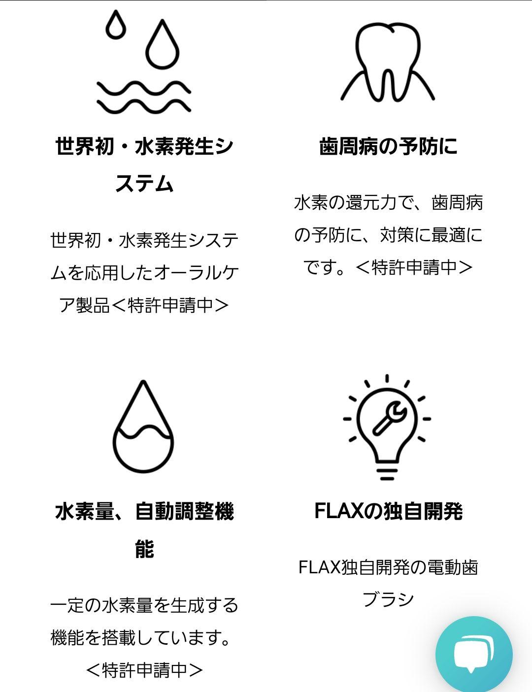 電動歯ブラシ Hydro Jet System Dental H2 T-Time Pro