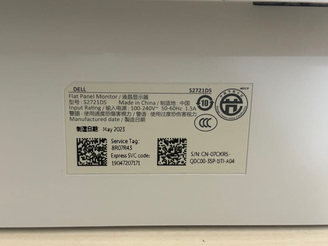 Dell S2721DS 27インチ モニター