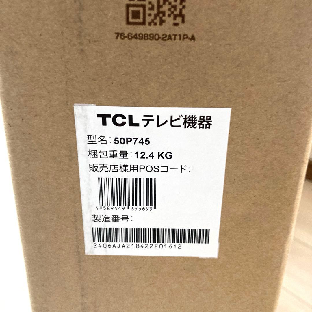 TCL 4Kスマート液晶テレビ 4Kチューナー 50P745 50インチ 新品