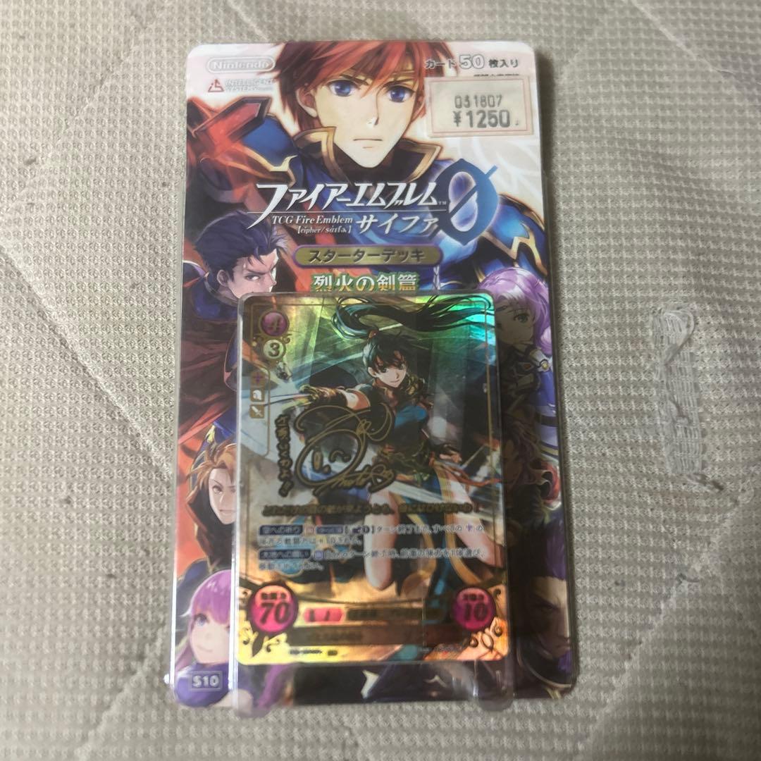 TCGファイアーエムブレム サイファ スターターデッキ 烈火の剣篇