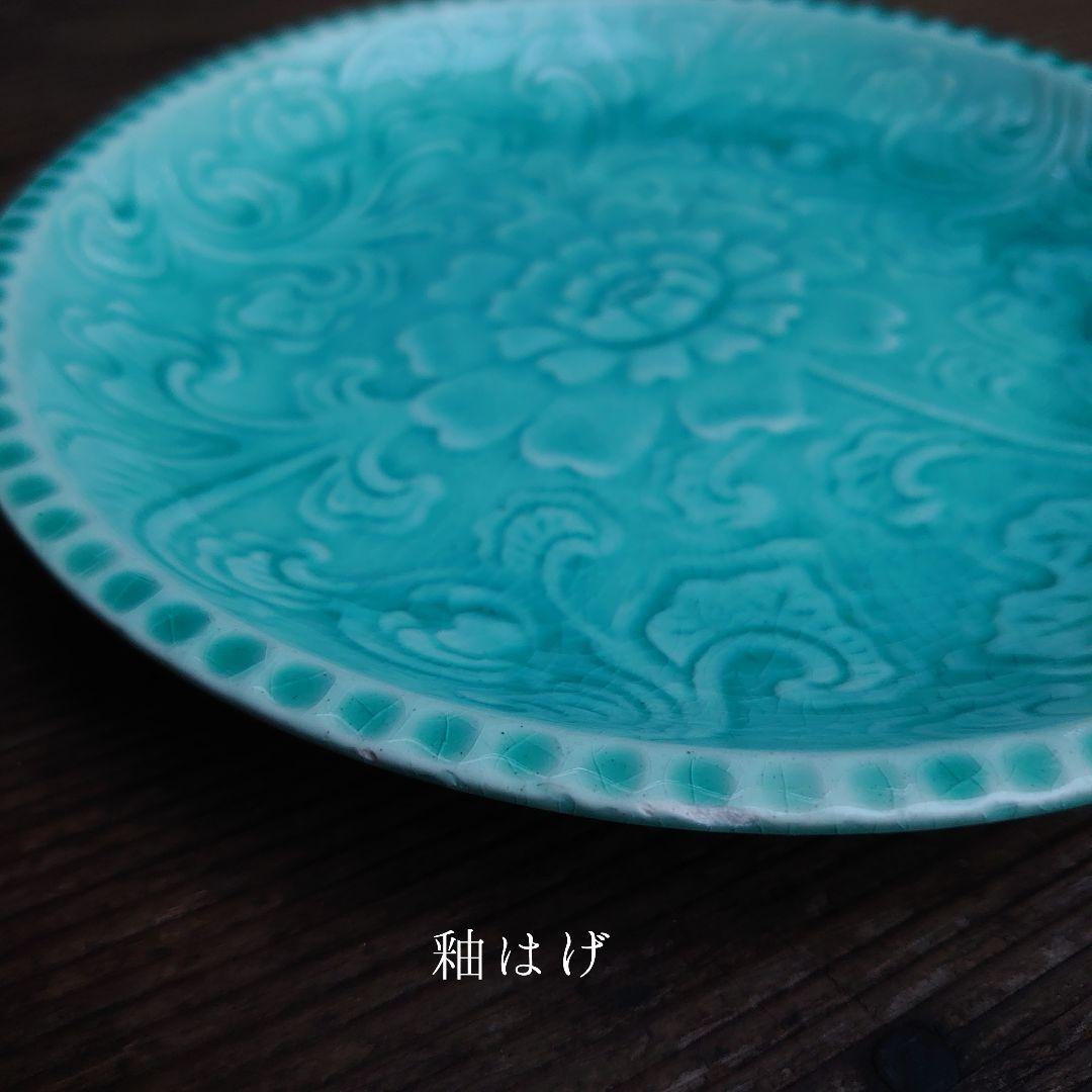 【ご成約】淡路珉平焼 ターコイズブルー 陽刻 花文様 7寸皿と骨董の器 おまとめ