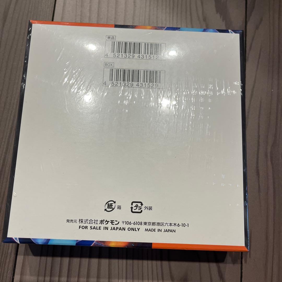 ポケモンカードゲーム インフェルノX シュリンク付きBOX