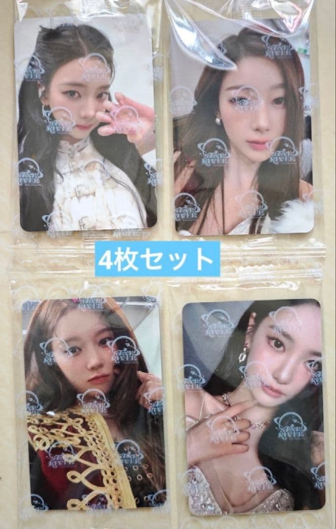 aespa Rich Man star ラキドロ トレカ 4枚セットC