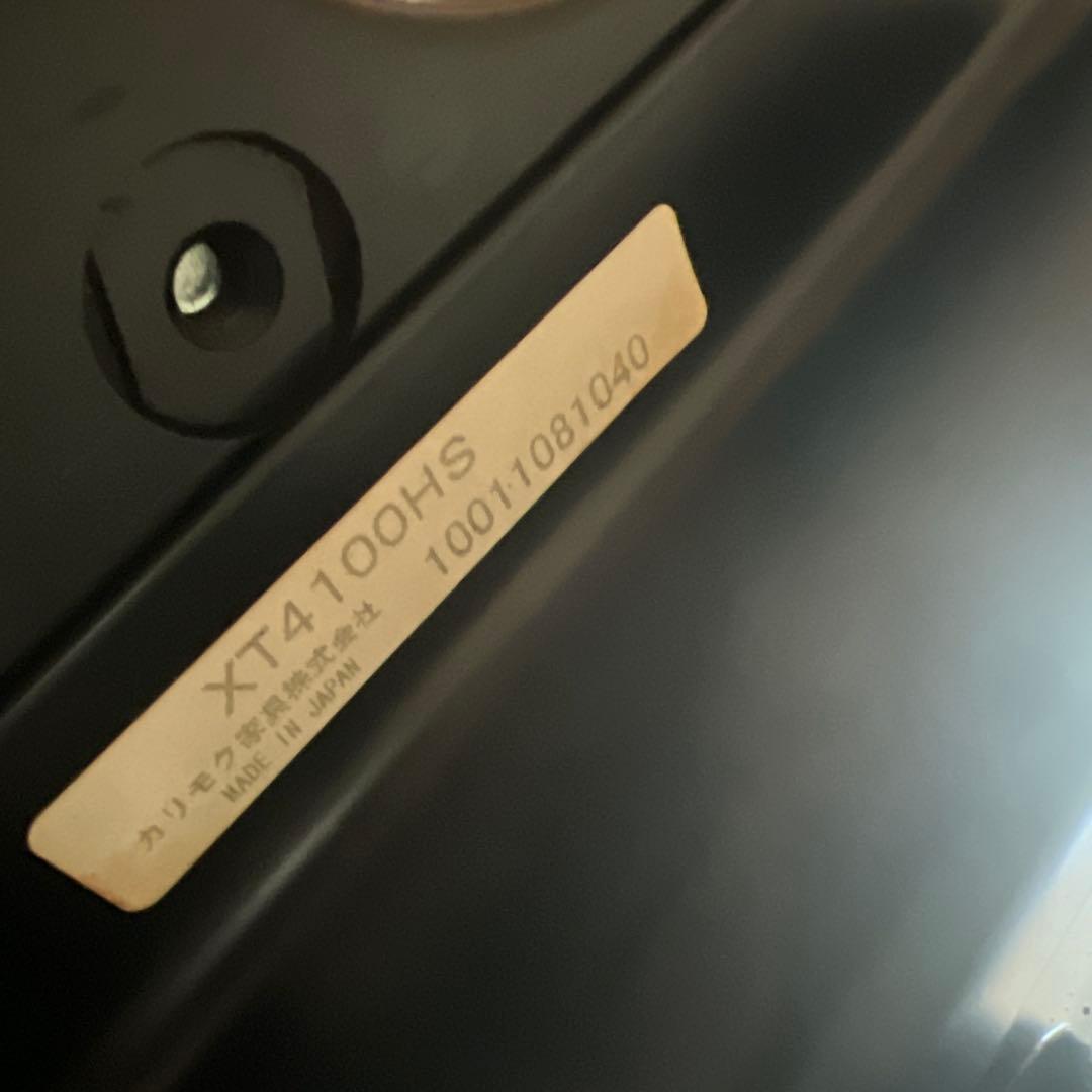 引き取り限定　リサイクルバイヤーさん歓迎　カリモク　デスクチェア