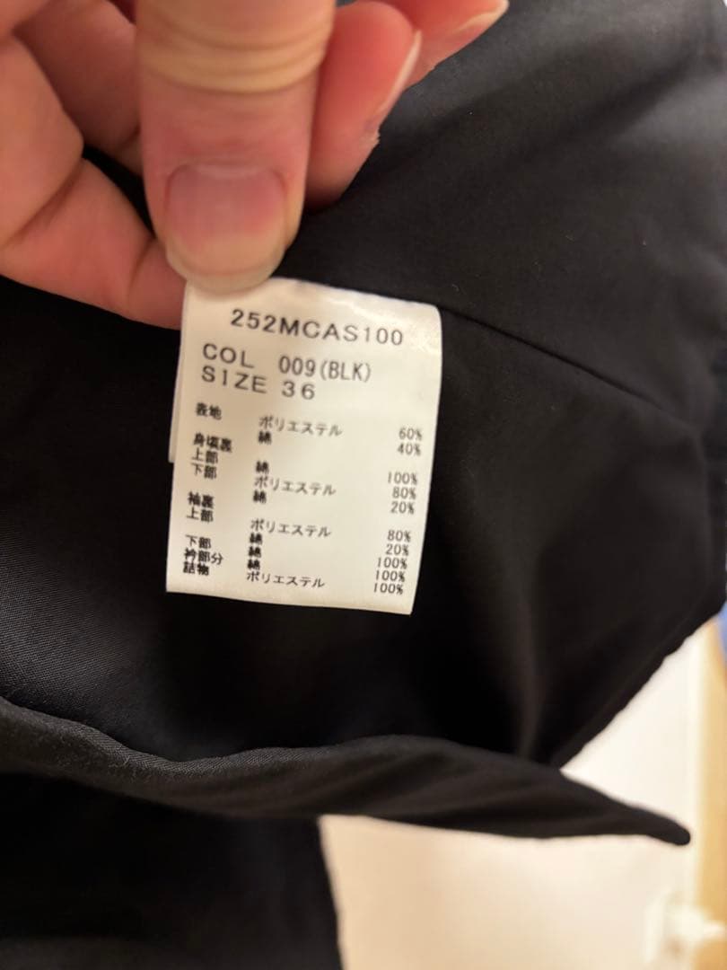 Barbour バブアー フリークスストア別注BEDALE INSULATION