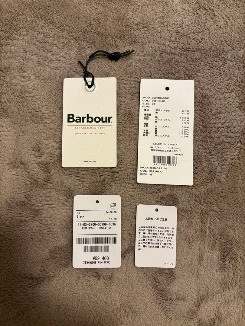 Barbour バブアー フリークスストア別注BEDALE INSULATION