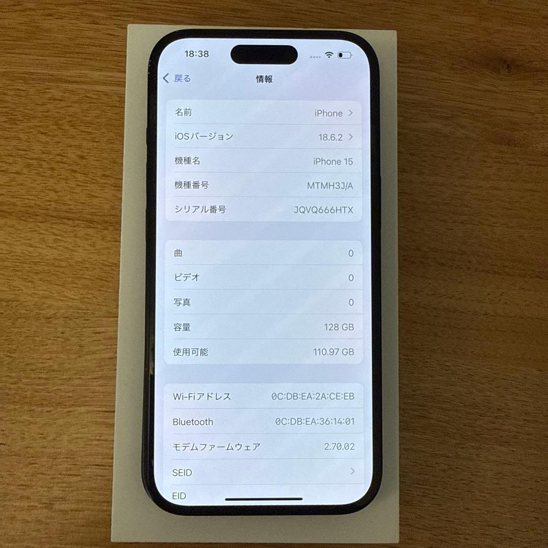 iPhone 15 ブラック 128GB SIMフリー版 Apple Care+
