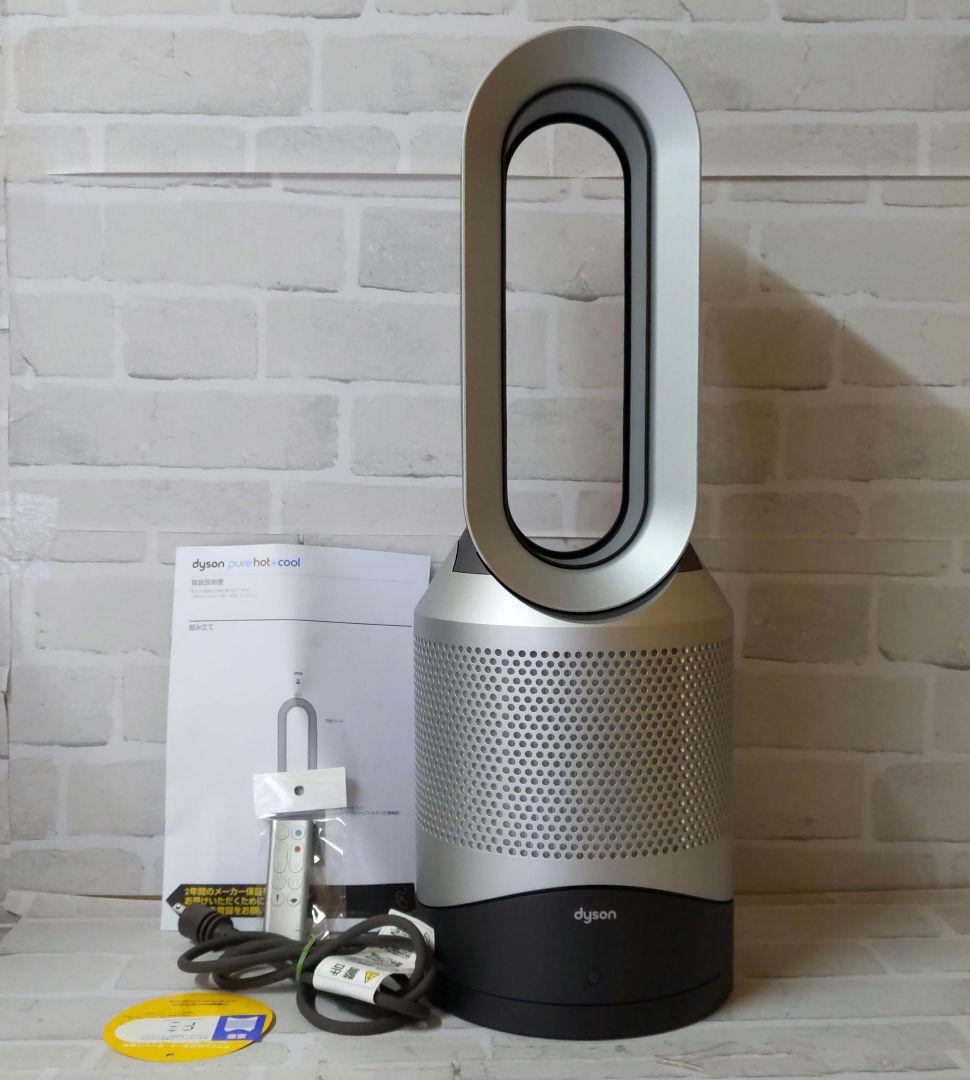 ポ*ケ様 ダイソン Dyson Pure Hot Cool HP00 説明書・リ