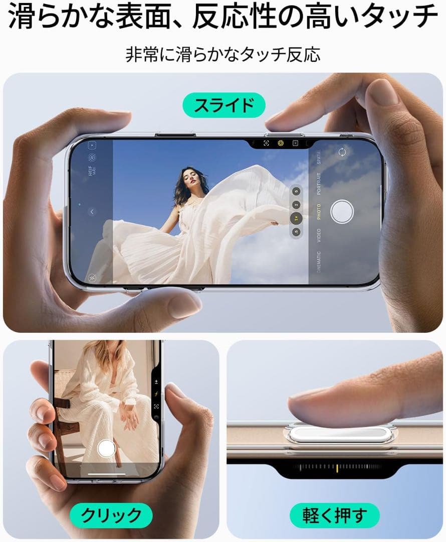 iPhone 16 Pro ケース MagSafe対応 クリア 耐黄変 耐衝撃