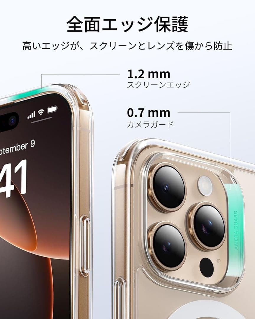 iPhone 16 Pro ケース MagSafe対応 クリア 耐黄変 耐衝撃
