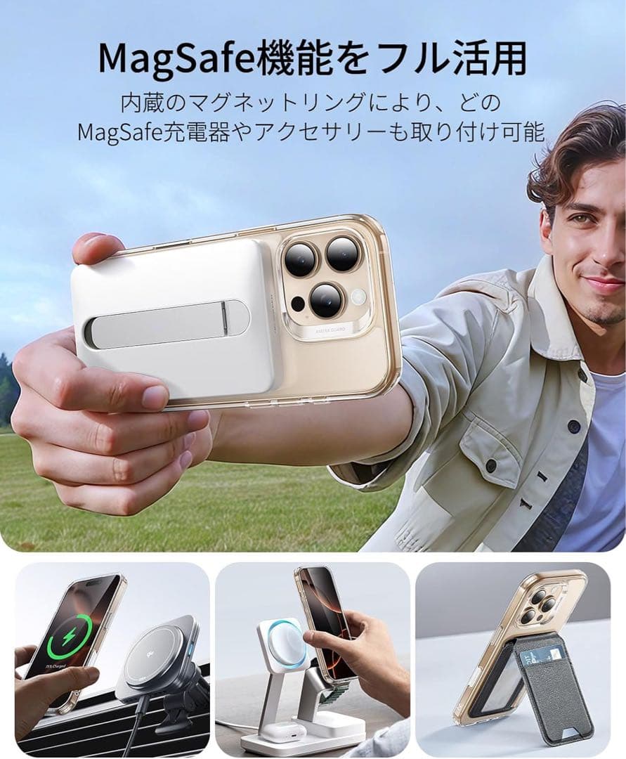 iPhone 16 Pro ケース MagSafe対応 クリア 耐黄変 耐衝撃