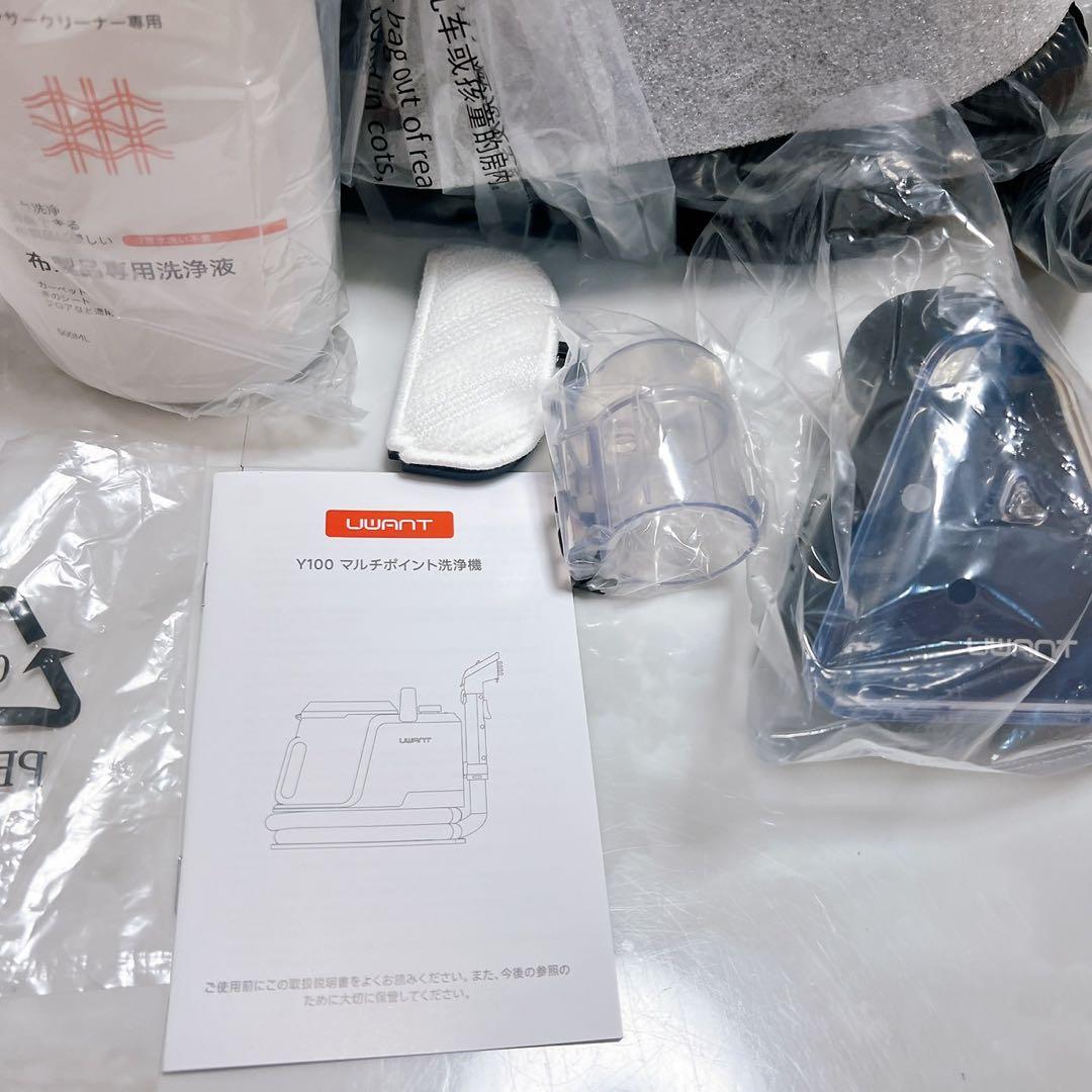 家庭用カーペットクリーナー 3種類のプロ仕様ブラシ＆専用洗浄液付き