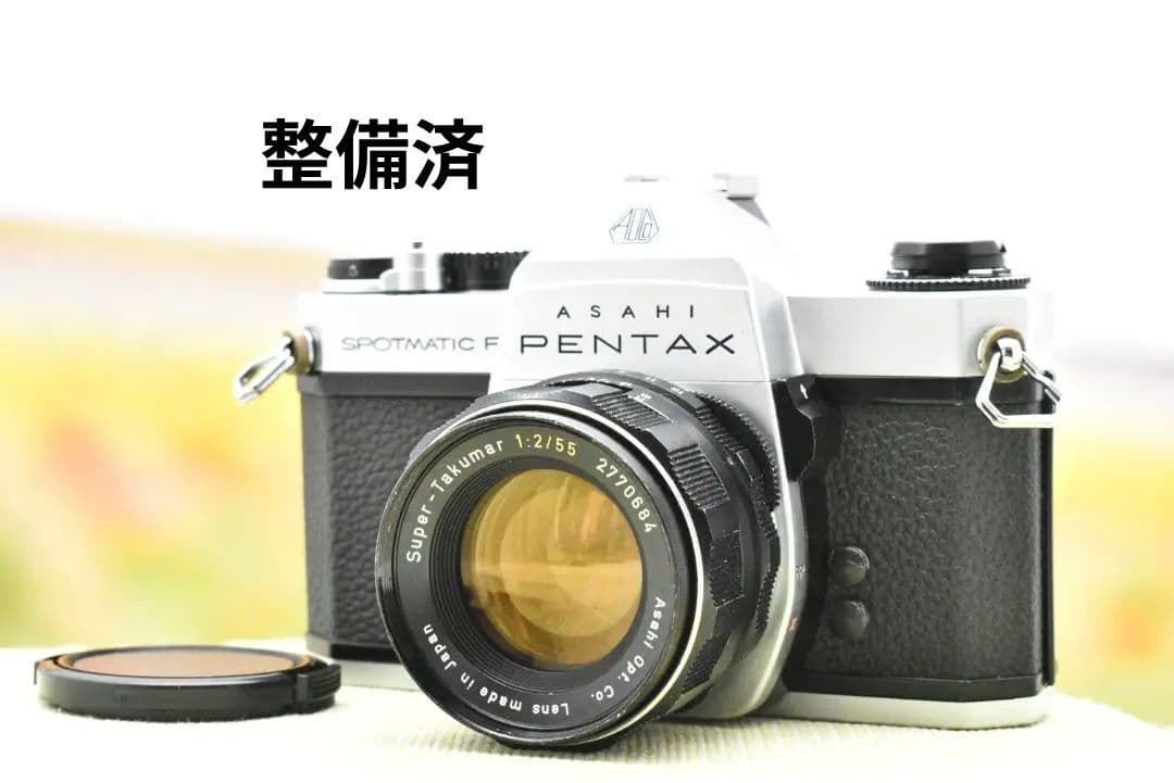 【整備済】 PENTAX SPF SPOTMATIC F + 55mm F2