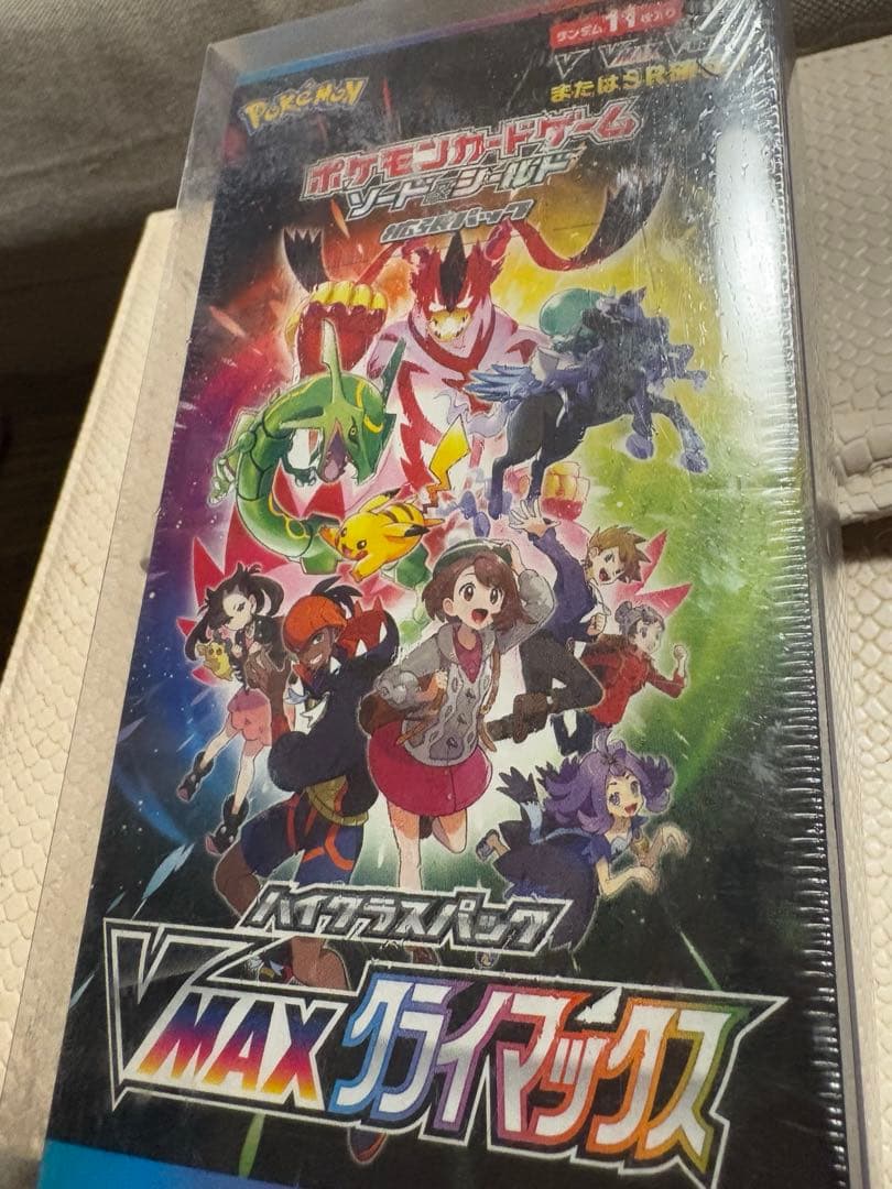 ポケモンカードゲーム VMAXクライマックス シュリンクあり11枚×10パック