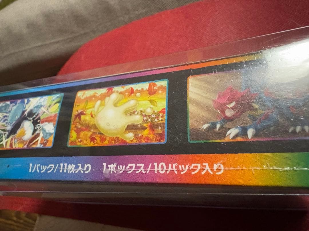 ポケモンカードゲーム VMAXクライマックス シュリンクあり11枚×10パック