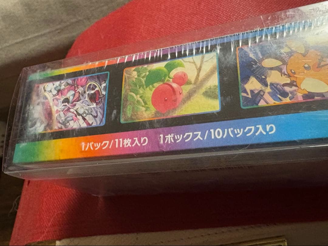 ポケモンカードゲーム VMAXクライマックス シュリンクあり11枚×10パック