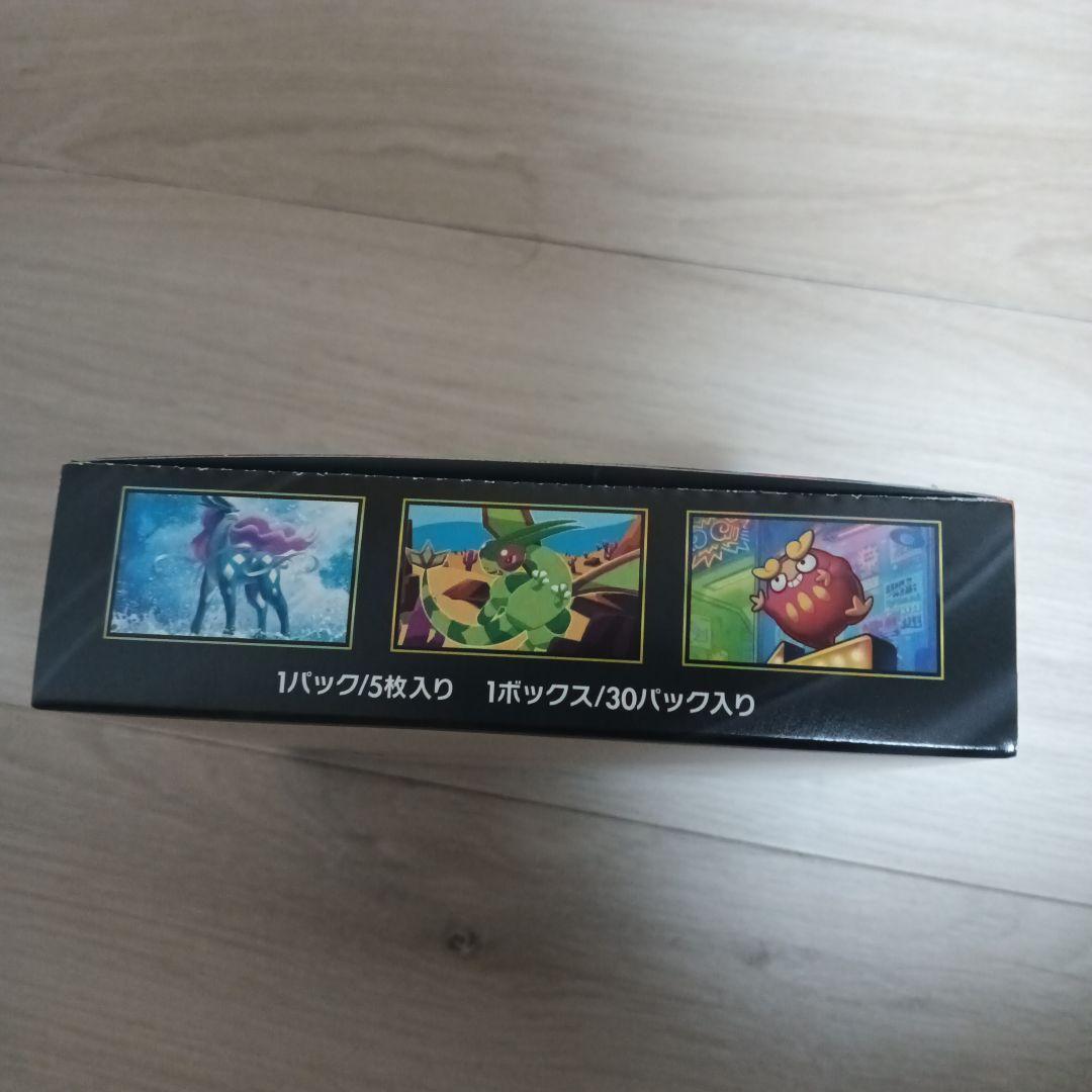 ポケモン インフェルノX ボックス シュリンクなし　ペリペリあり