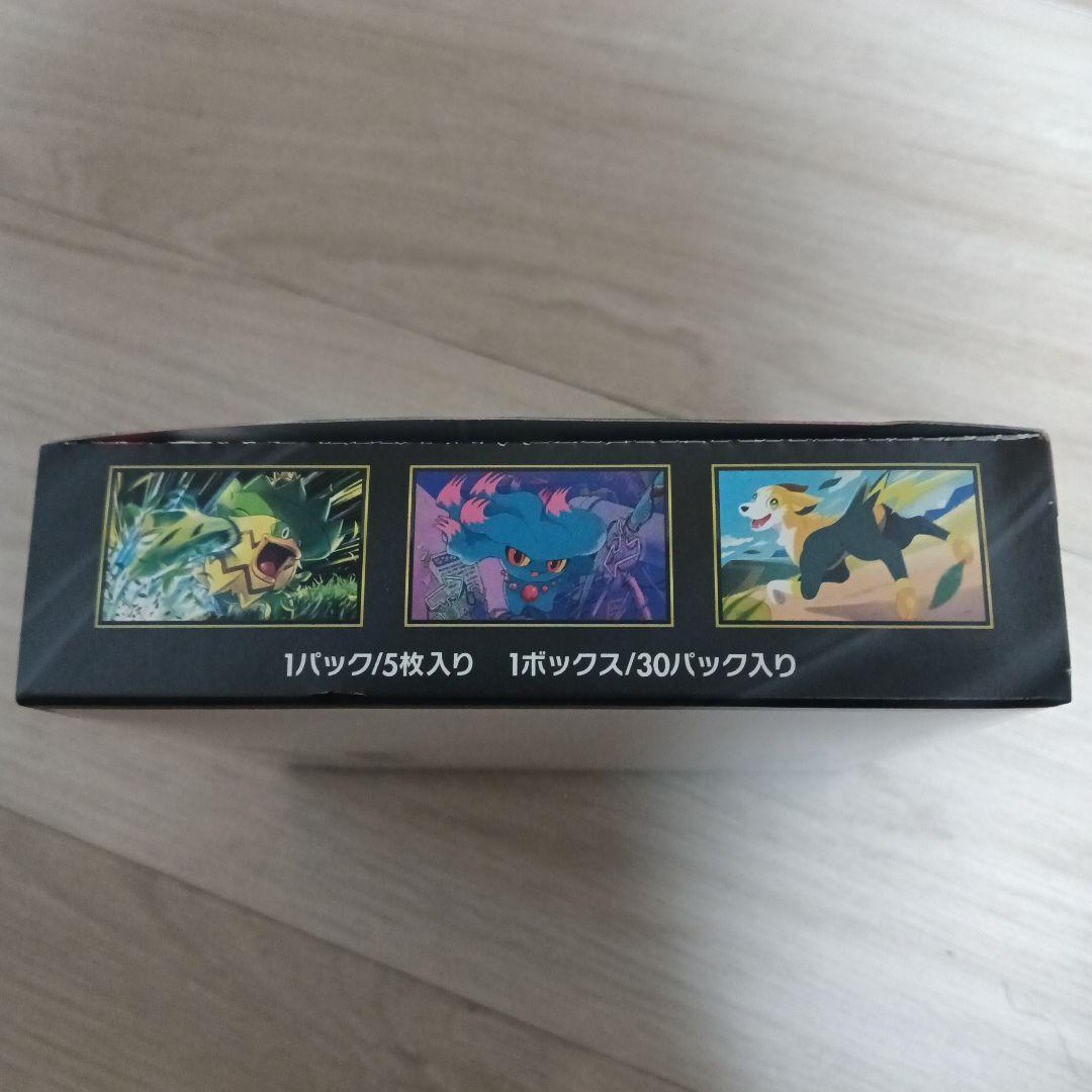 ポケモン インフェルノX ボックス シュリンクなし　ペリペリあり