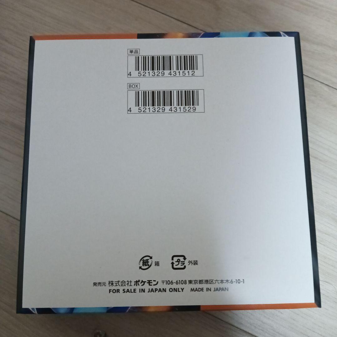 ポケモン インフェルノX ボックス シュリンクなし　ペリペリあり