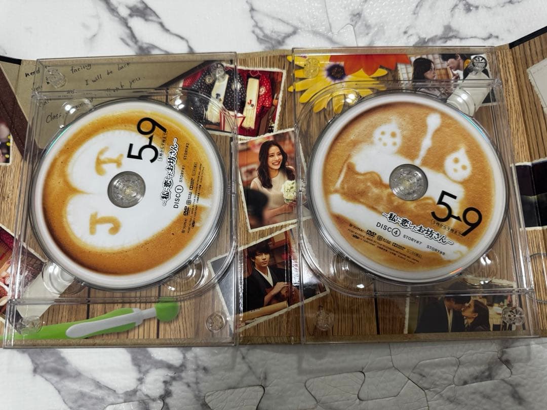 5時から9時まで ～私に恋したお坊さん～