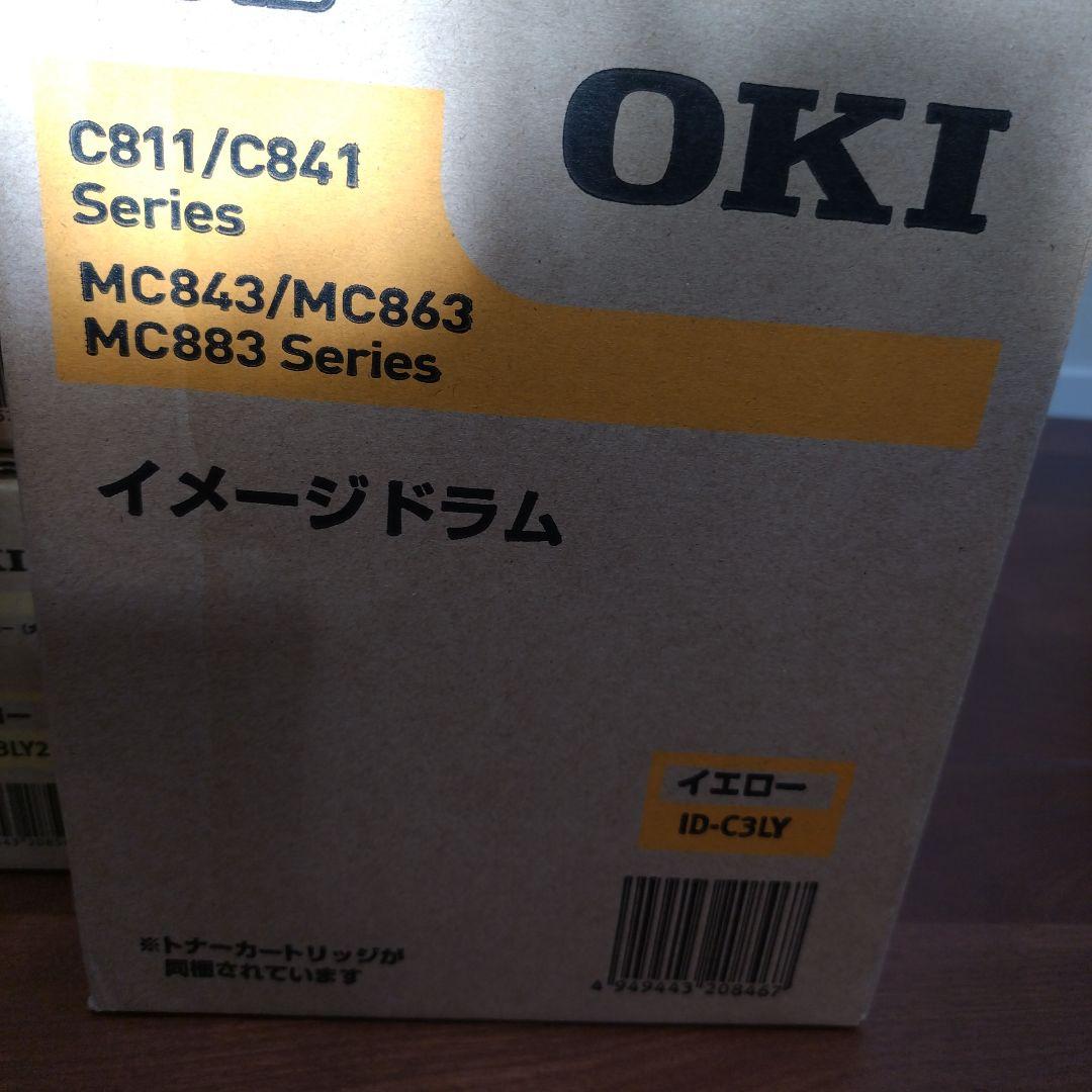 OKI　トナーカートリッジ4本＋イメージドラム　セット③