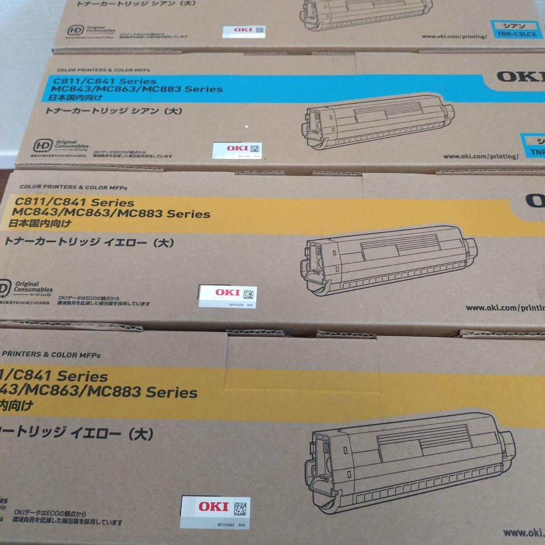 OKI　トナーカートリッジ4本＋イメージドラム　セット③