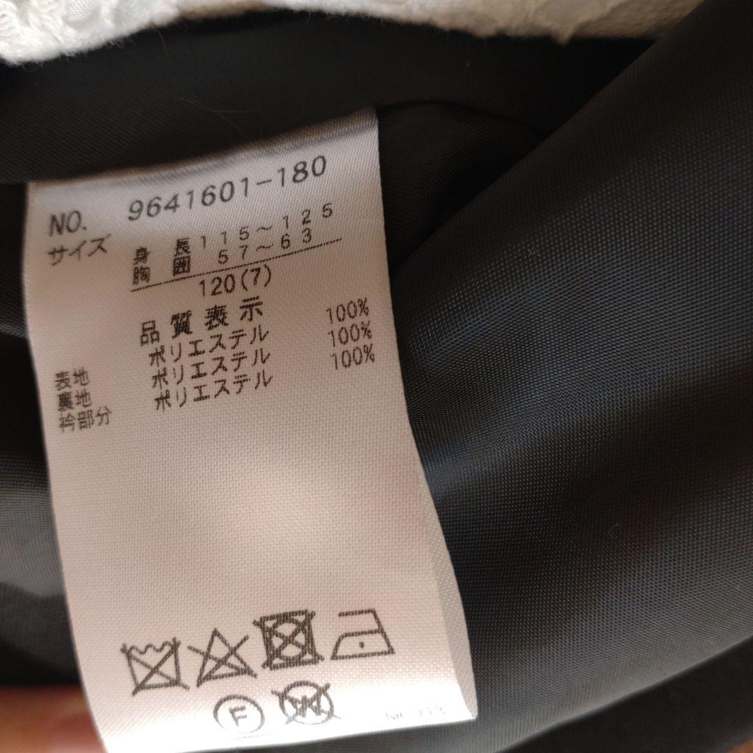 プチマイン　セットアップ　美品