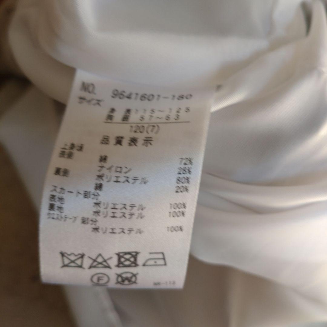 プチマイン　セットアップ　美品