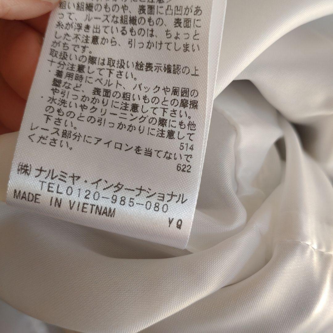 プチマイン　セットアップ　美品