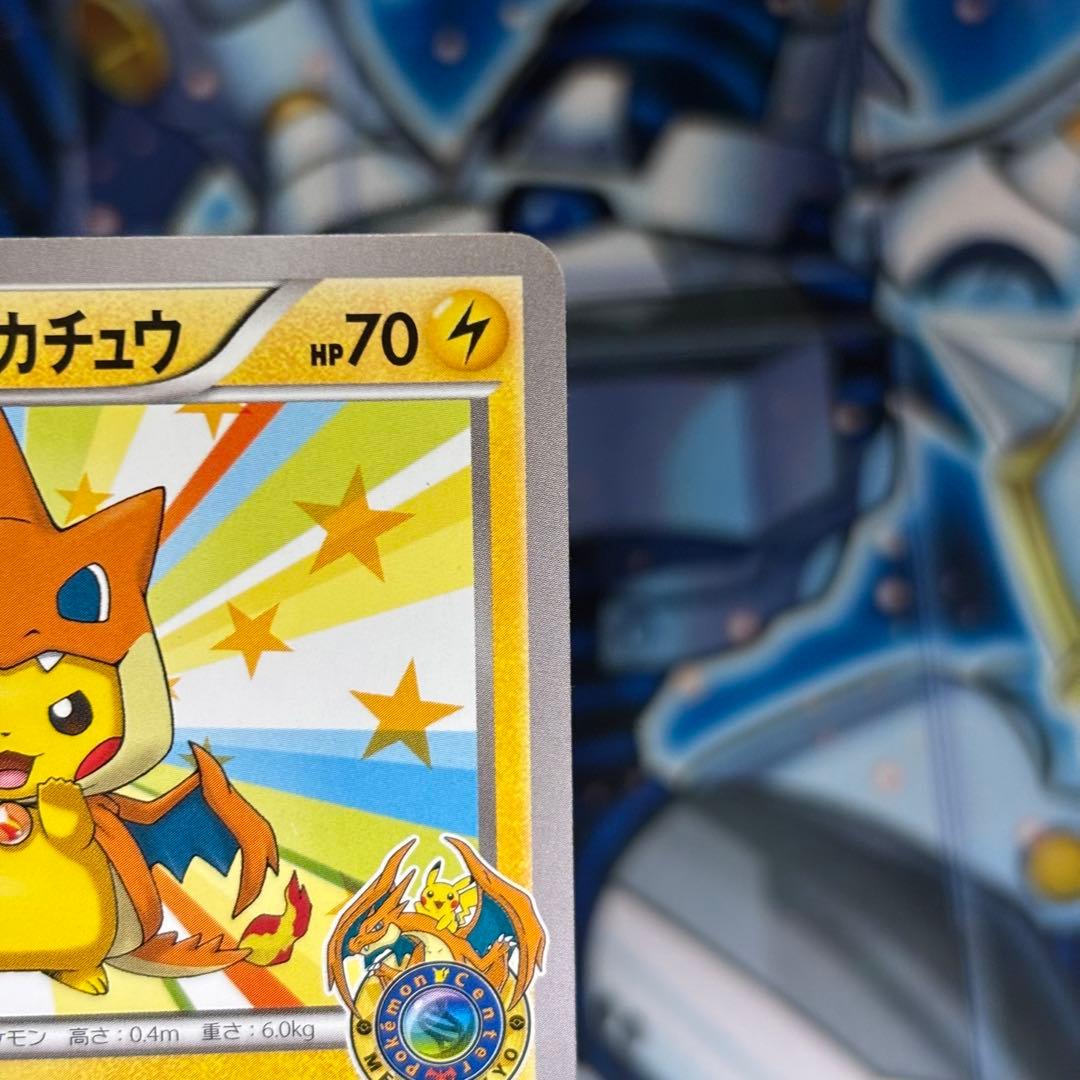 【良品】メガトウキョーのピカチュウ PROMO XYシリーズプロモーションカード
