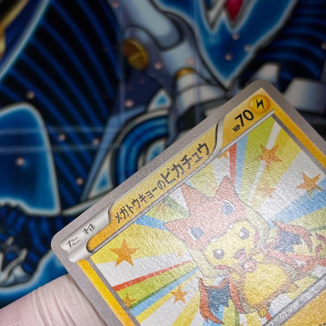 【良品】メガトウキョーのピカチュウ PROMO XYシリーズプロモーションカード